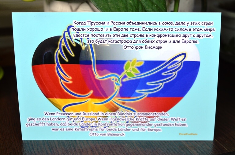 Разные открытки