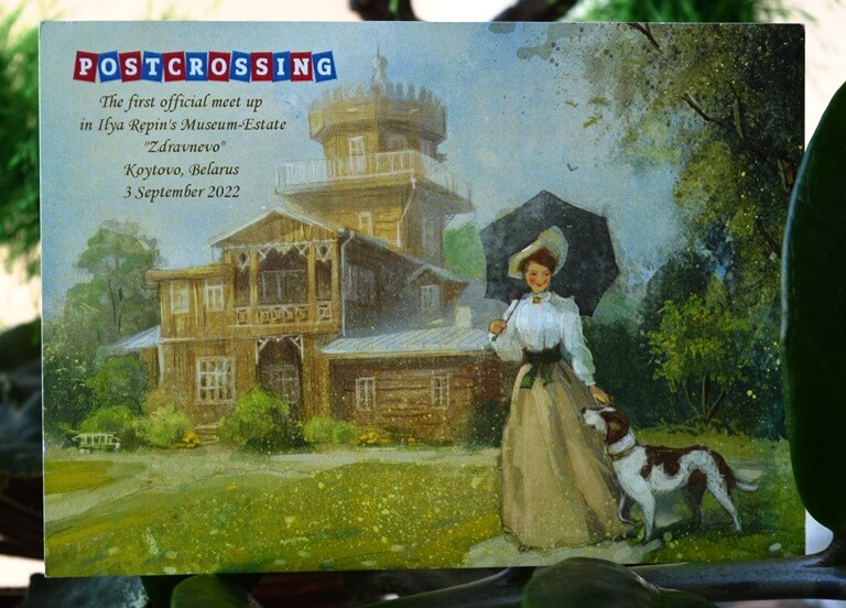 Белоруссия Крутово