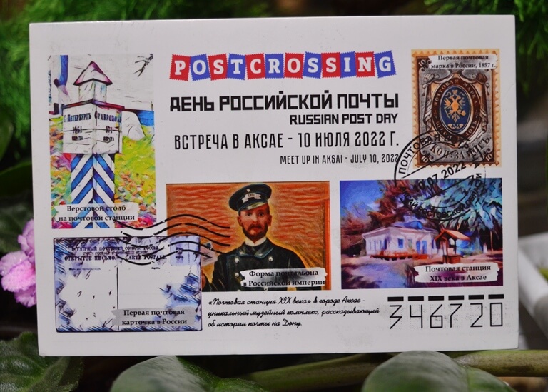 Россия Аксай