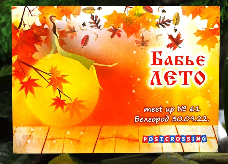 Россия Белгород