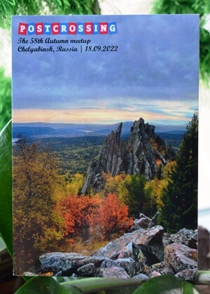 Челябинск