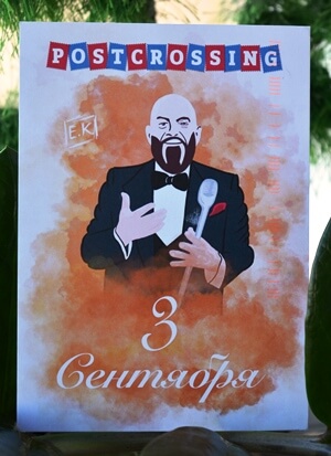 Москва