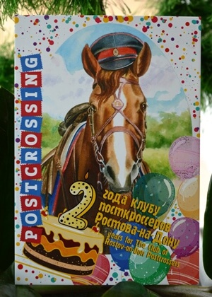Ростов на Дону