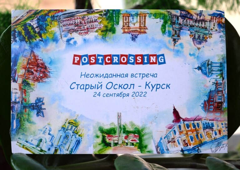Старый Оскол