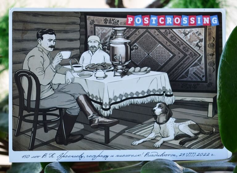Владивосток
