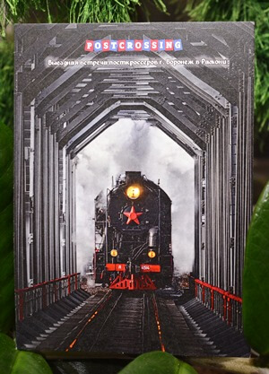 Воронеж